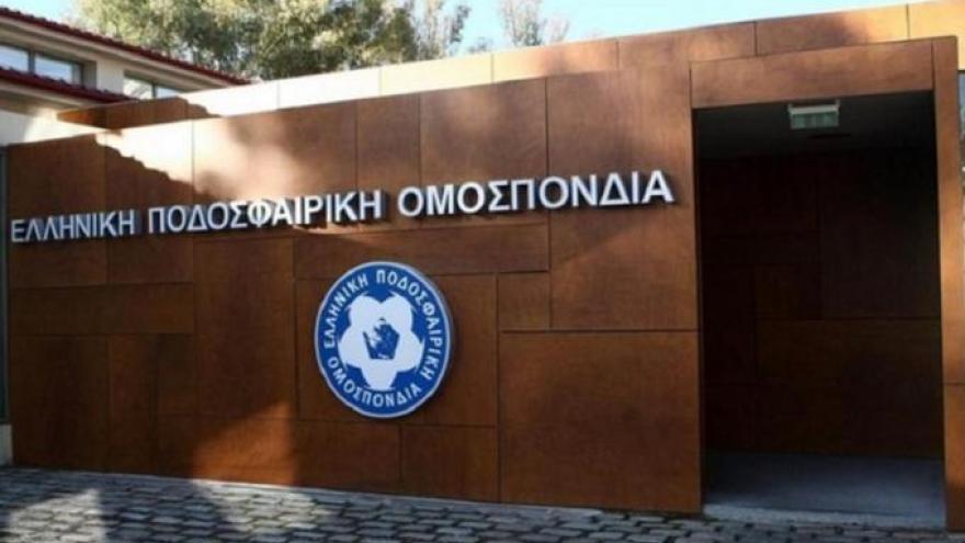 Ψάχνει νέο αρχιδιαιτητή η ΕΠΟ