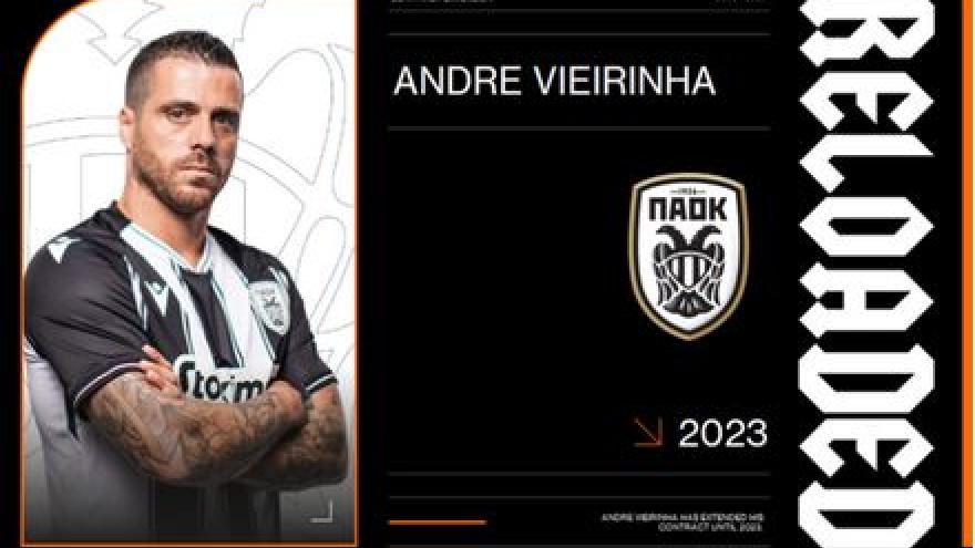 Βιεϊρίνια 2023