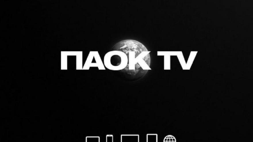 Το ΠΑΟΚ-Ατρόμητος… εκτός Ελλάδας (pic)