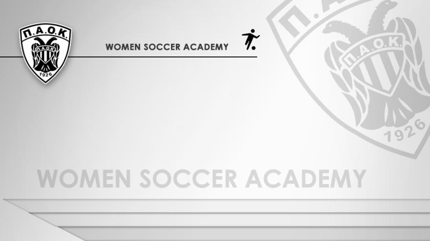 Οι Ακαδημίες Ποδοσφαίρου Γυναικών του ΠΑΟΚ σε περιμένουν!
