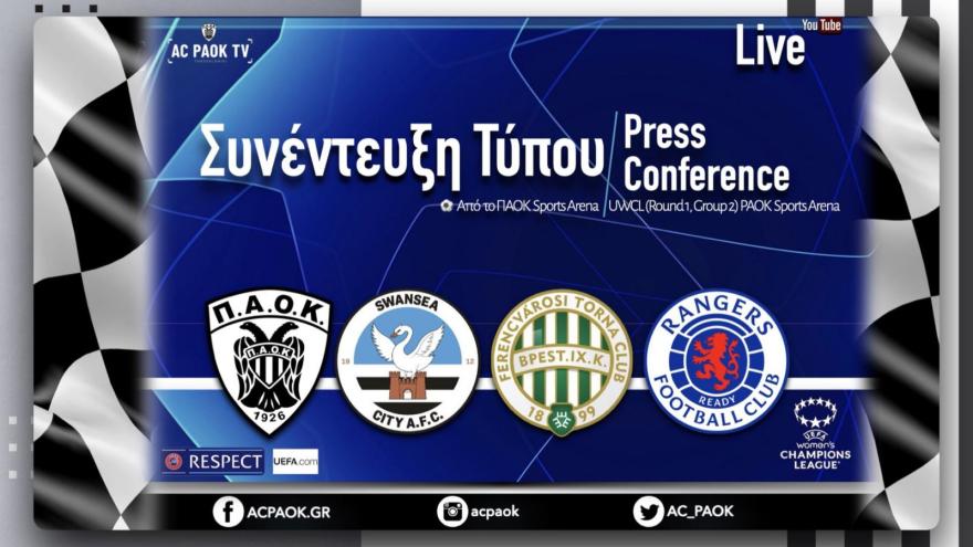 Live Stream: Η Συνέντευξη Τύπου του UEFA Womens Champions League