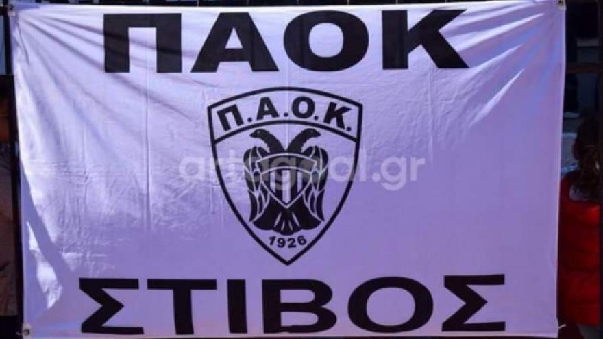 Τμήμα ενηλίκων στο τμήμα Στίβου του ΠΑΟΚ!