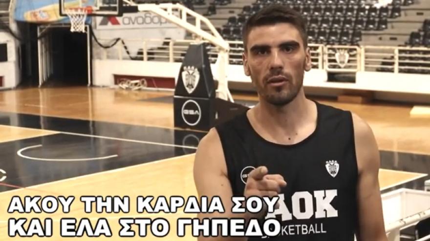 Το promo - video της ΚΑΕ ΠΑΟΚ για τα διαρκείας: «Άκου την καρδιά σου...» (vid)