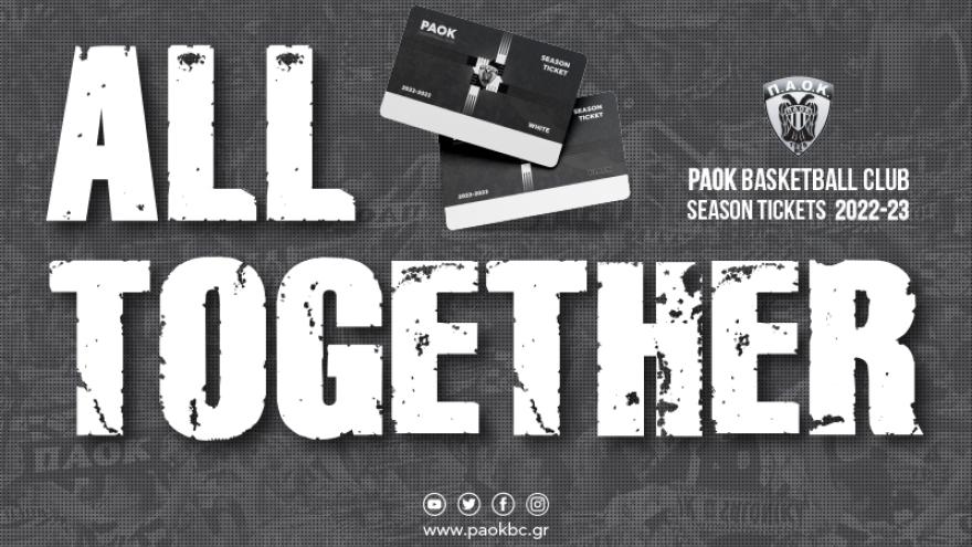 Εισιτήρια διαρκείας και στην Τούμπα αυτή την Κυριακή