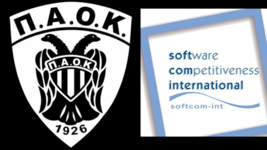 ΠΑΟΚ και Software Competitiveness International Α.Ε. συνεχίζουν μαζί!