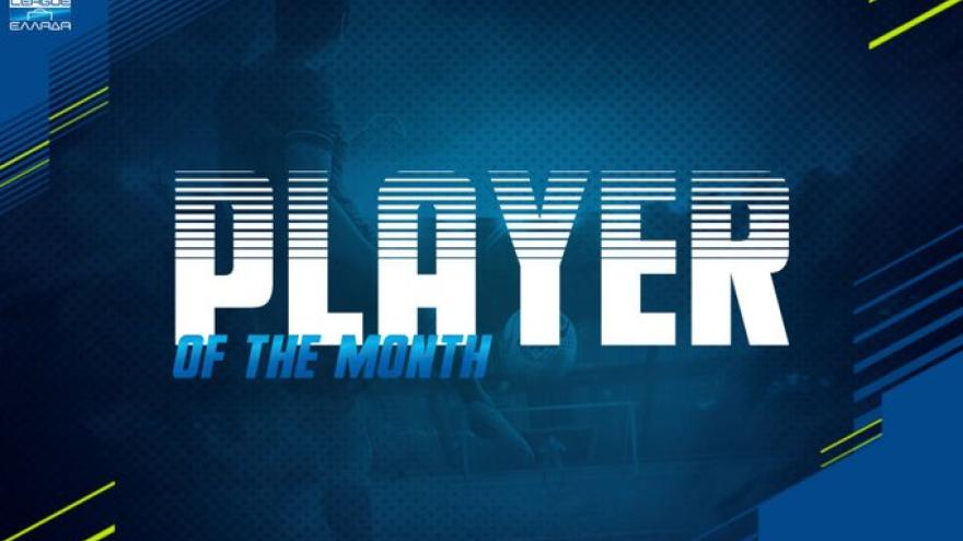 Υποψήφιος για Player Of The Month ο Καλέντ Νάρεϊ