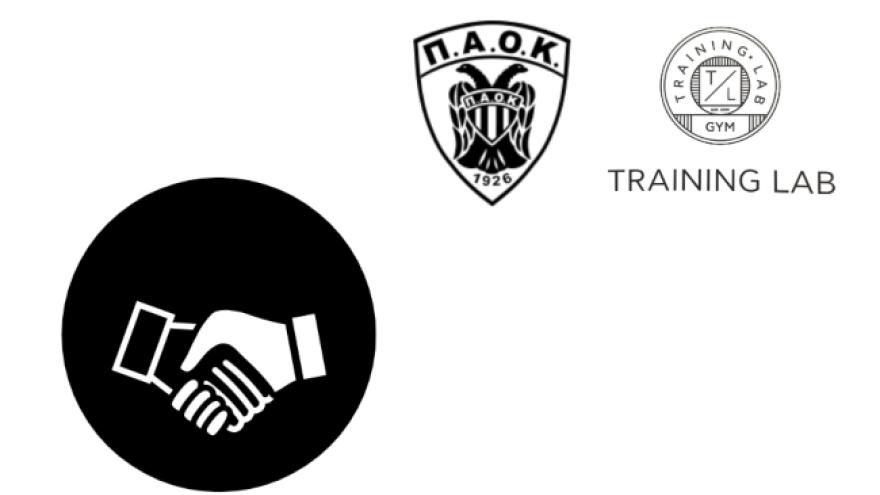 Ο Στίβος του ΠΑΟΚ και το Training Lab, μαζί!