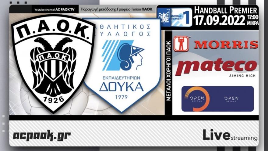 Το ΠΑΟΚ-ΑΣΕ Δούκα στο AC PAOK TV!