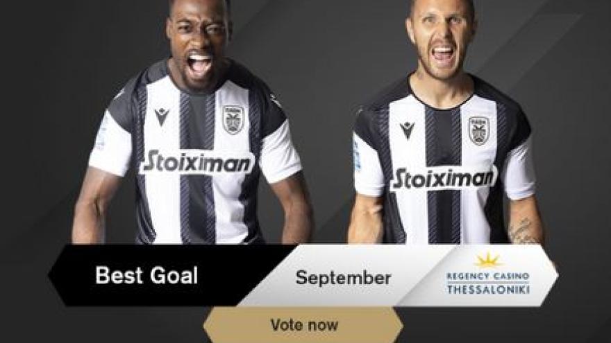 Ψηφίστε το Best Goal Σεπτεμβρίου