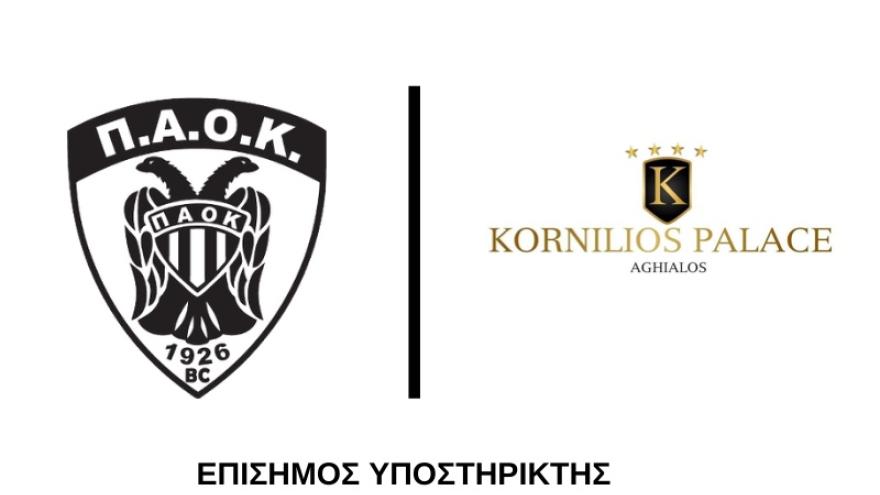 To “Kornilios Palace”επίσημος υποστηρικτής της ΚΑΕ ΠΑΟΚ mateco