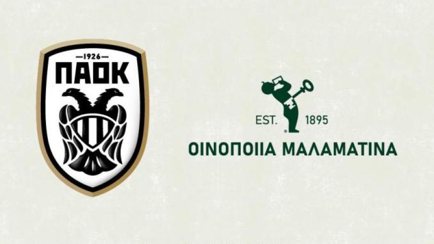 Η Οινοποιία ΜΑΛΑΜΑΤΙΝΑ «υπερήφανος» χορηγός της ΠΑΕ ΠΑΟΚ