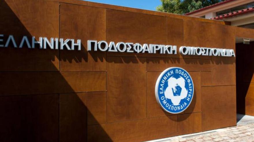 ΕΠΟ: «Η κυβέρνηση παραβιάζει την Ολιστική Μελέτη»