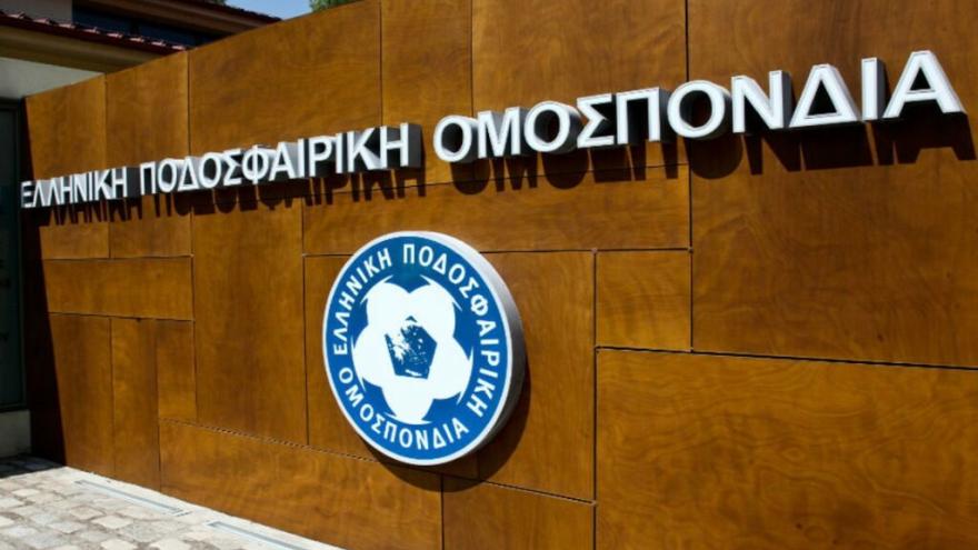 Την Τετάρτη η έκτακτη γενική συνέλευση της ΕΠΟ