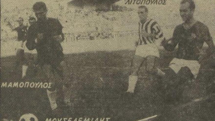 Άλλη μια άδικη ήττα στη Λεωφόρο! (1964)