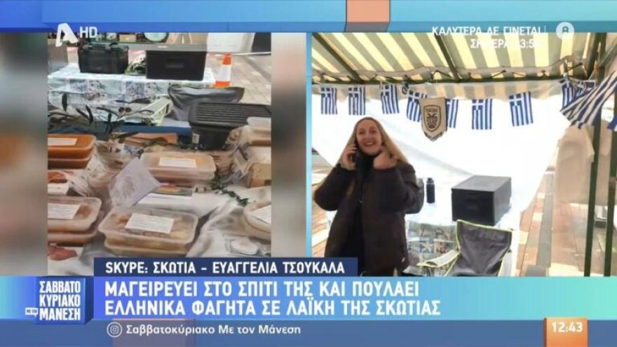 ΠΑΟΚάρα και στη λαϊκή της… Σκωτίας (vid)