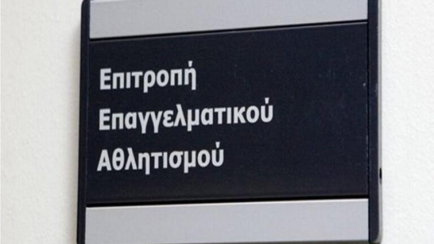 Η... ανεξάρτητη επιτροπή που εργαλειοποιείται από την εξουσία!