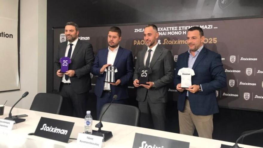 Γκαγκάτσης για Stoiximan: «Μας εμπιστεύονται και τους εμπιστευόμαστε»