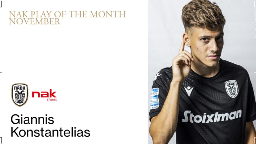 Η επέλαση του Κωνσταντέλια