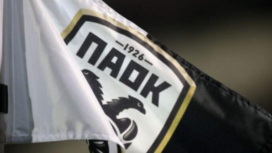 Πού παίζει ο ΠΑΟΚ το σαββατοκύριακο