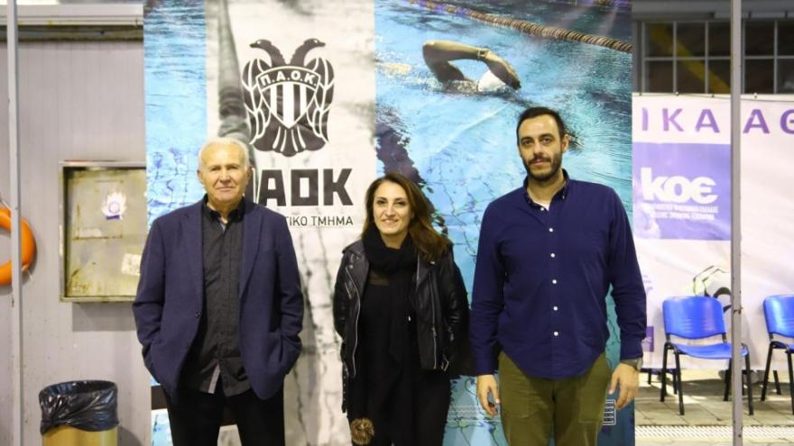 29α Αλεξάνδρεια: Η παρακάμερα