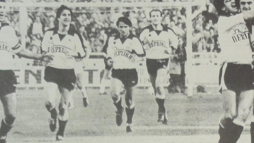 Παιχνίδια του ΠΑΟΚ σαν σήμερα 20/1