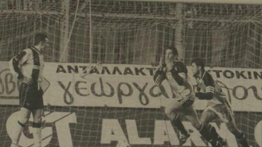 Αβαντάζ πρόκρισης στο Χαριλάου! (2001)