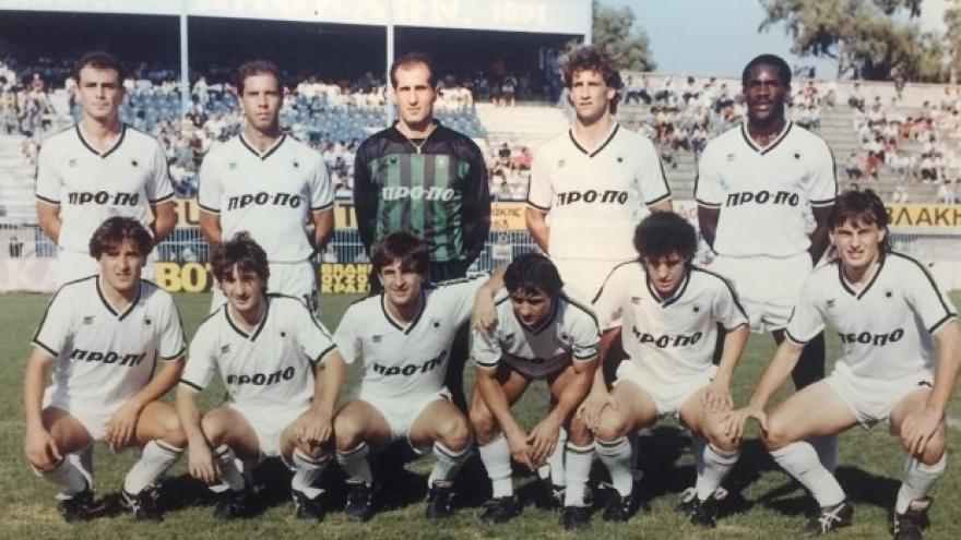 Ανέτρεψε τα προγνωστικά στη Λεβαδειά! (1989)