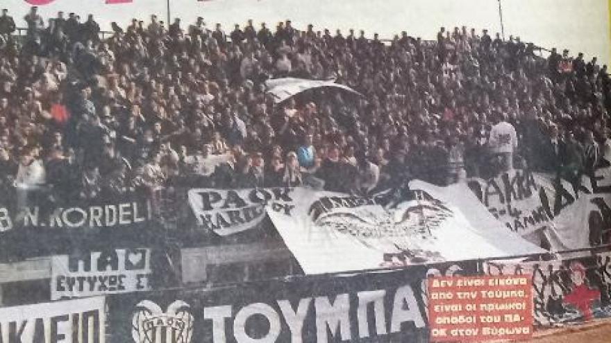 Διπλό στον Βύρωνα με μεγάλη ανατροπή (1997)