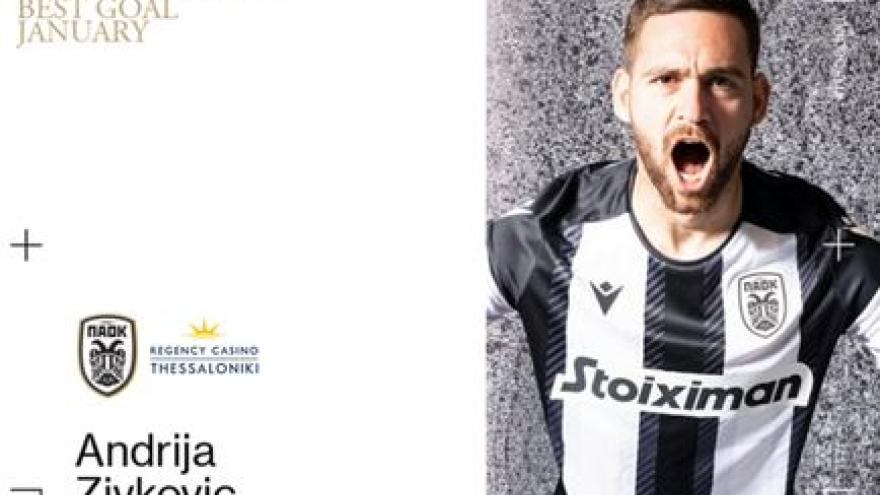 Η τέλεια ομαδική προσπάθεια