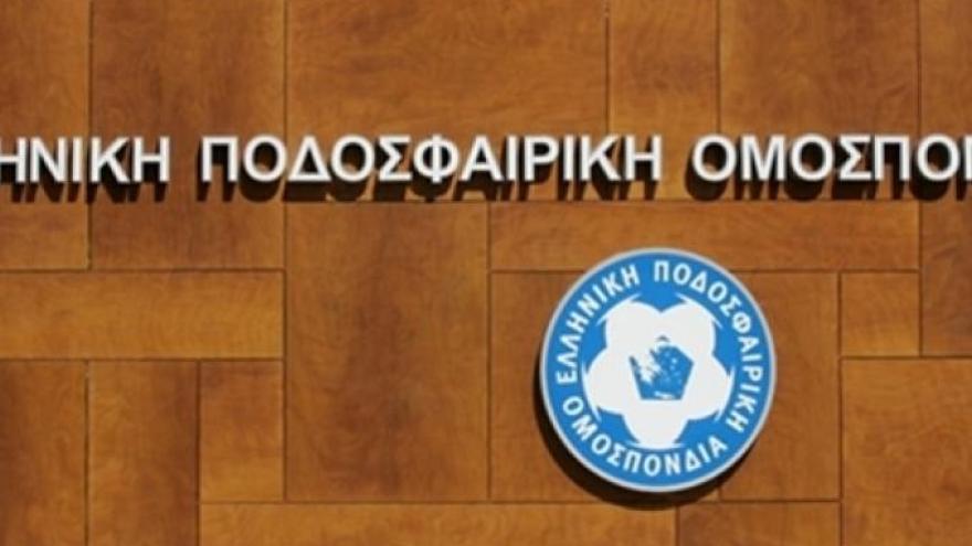 Ψηφίστηκε η αλλαγή του καταστατικού για τις ποινές στην ΕΠΟ - Μόνο ο Ολυμπιακός «λευκό»