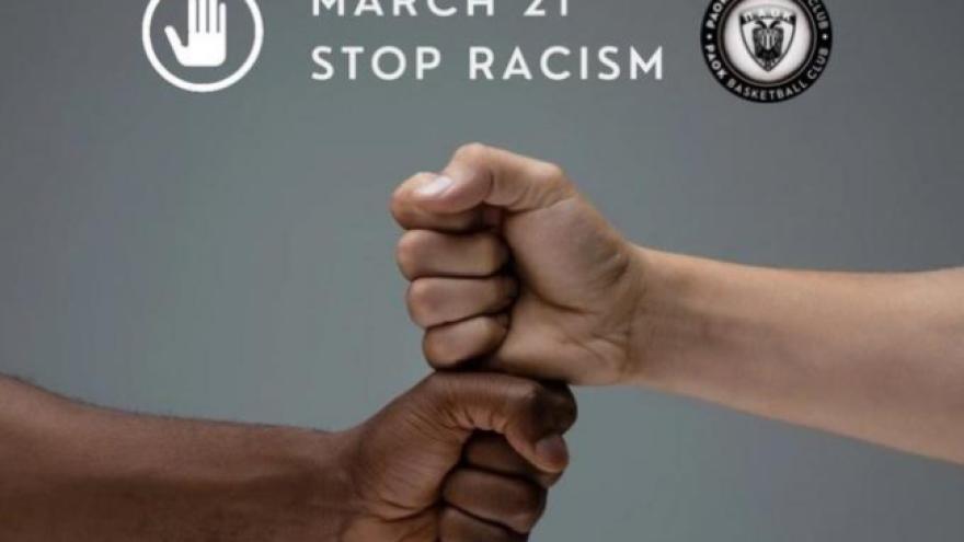 ΚΑΕ ΠΑΟΚ: «Καμία θέση για τον ρατσισμό στον κόσμο μας»
