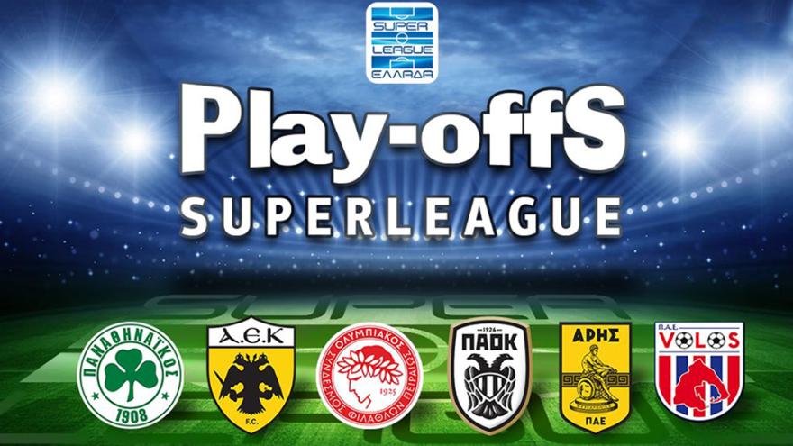 Γιατί παίζουν οι έξι ομάδες στα φετινά play-offs; Τα κέρδη και τα ευρωπαϊκά εισιτήρια