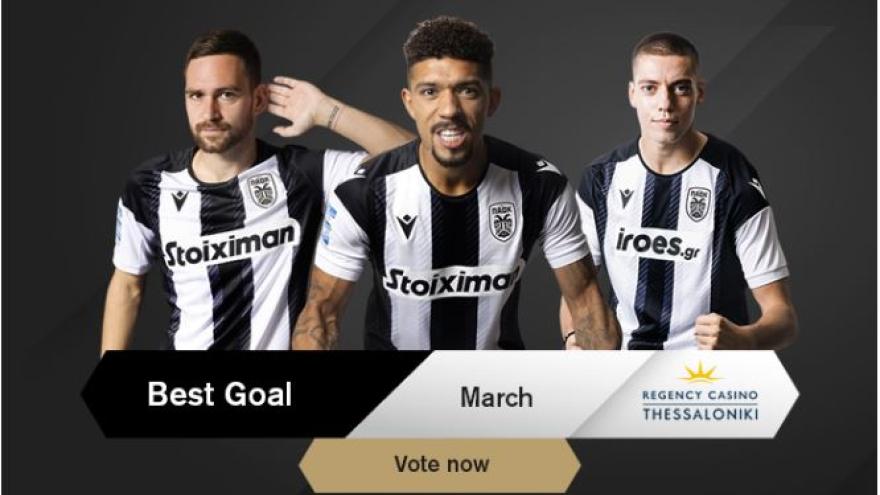 Ψηφίστε το Best Goal Μαρτίου