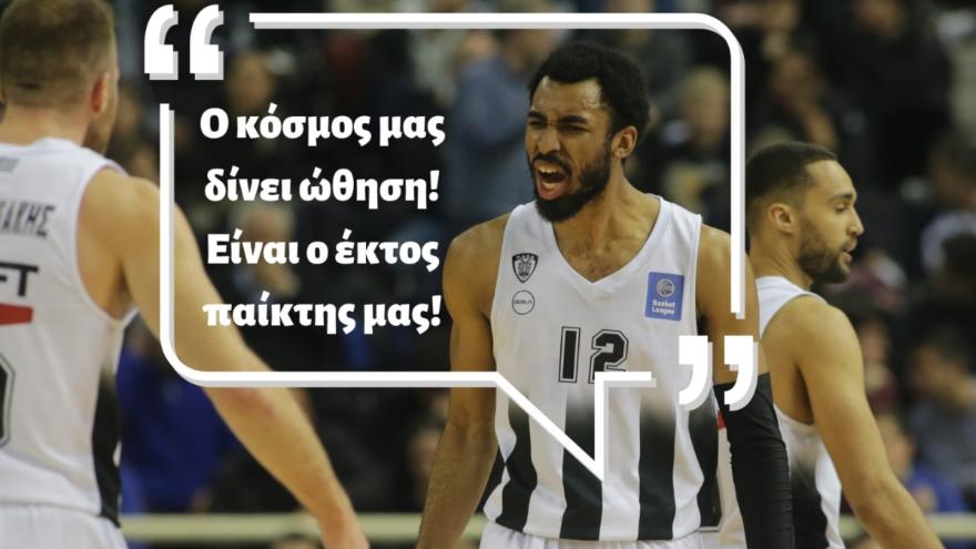 «Ο κόσμος μας δίνει ώθηση. Είναι ο έκτος παίκτης μας»