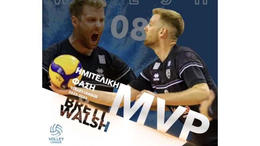 MVP των ημιτελικών της Volley League ανδρών ο Μπρετ Ουόλς!