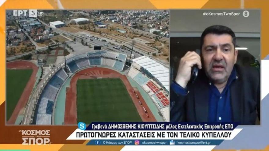 «Κάποιοι δε θέλουν να γίνει ο τελικός Κυπέλλου»