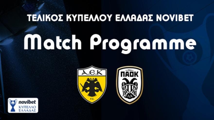Μatch Programme Τελικού Κυπέλλου Ελλάδας