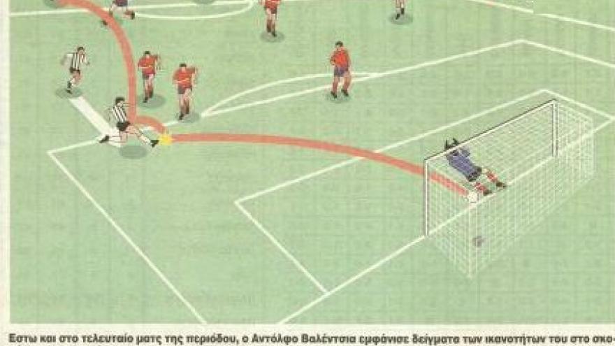 Εντυπωσίασε στο φινάλε της σεζόν 1998-99 (vid)