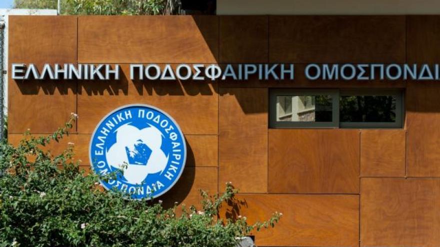 Νέα αναβολή στη συνεδρίαση της ΕΠΟ για τον τελικό του Κυπέλλου!