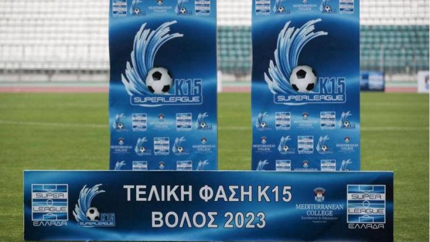 Ποινολόγιο Super League K15