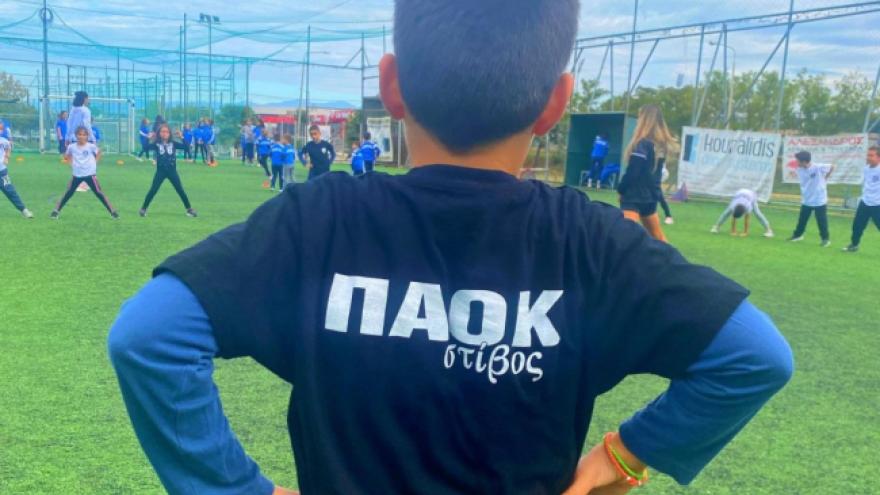 Πρωτότυπες δράσεις, πολλά χαμόγελα και εύθυμο κλίμα στις Ακαδημίες Στίβου του ΠΑΟΚ!