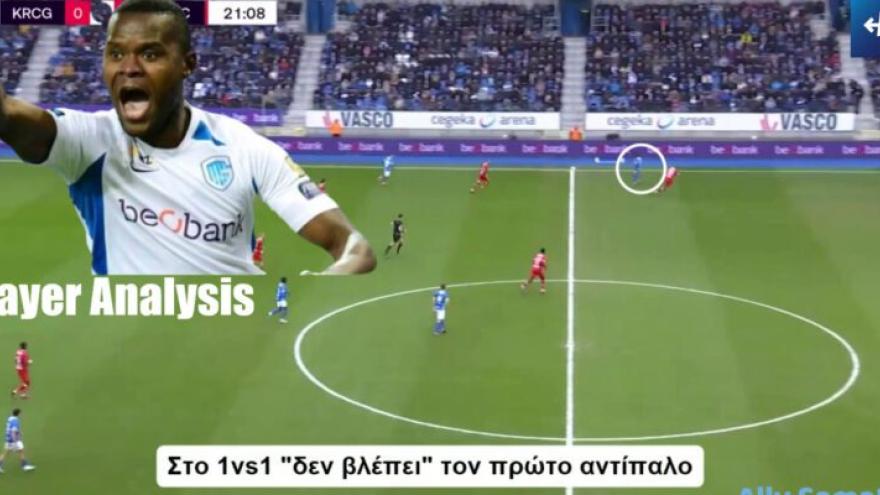 Αλί Σαμάτα: Αυτό είναι το στυλ παιχνιδιού του (vid)