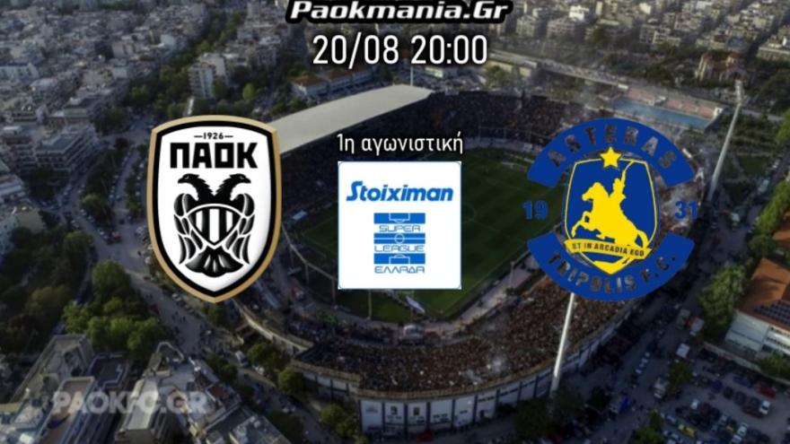 Τρίποντο με εξαιρετικό Μουργκ!