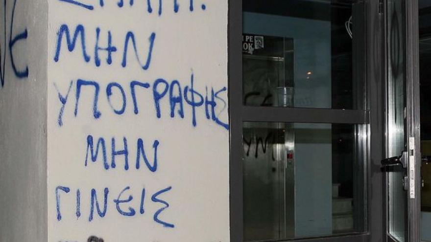 Όταν ο Παναθηναϊκός έδινε γη και ύδωρ για Σαλπιγγίδη! (2006)