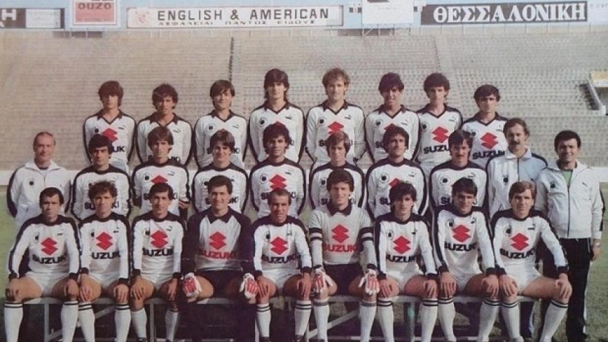 Φτωχή νίκη στις Σέρρες αντί για τρίμπαλο! (1983)