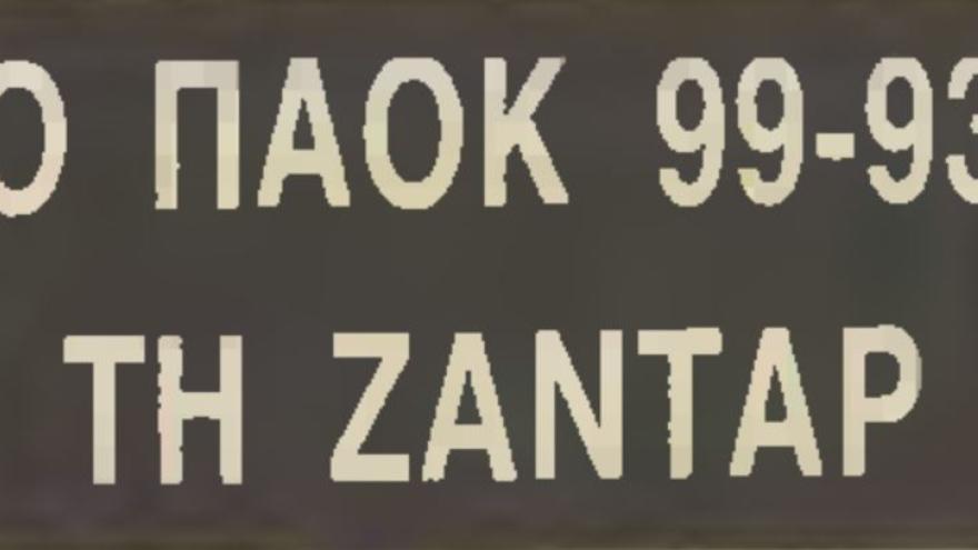 Νίκησε τη Ζαντάρ με Μπάνε, Τζόουνς, Κόρφα (1988)