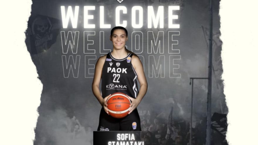 Σοφία Σταματάκη: Στον ΠΑΟΚ ΚΥΑΝΑ το Next Big Thing του ελληνικού μπάσκετ γυναικών!