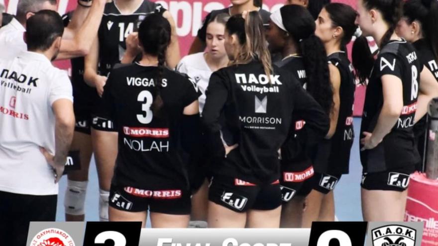 Η μικρότερη συγκομιδή πόντων!