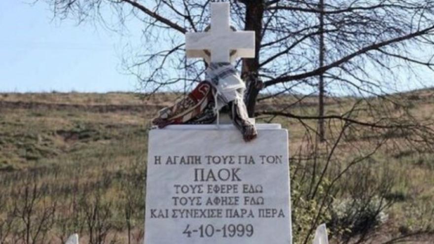 Η θύρα 7 στο μνημείο των Τεμπών (vid)