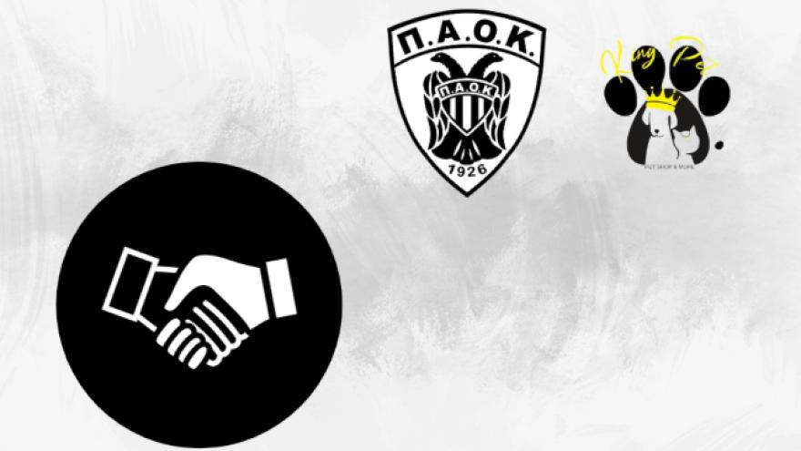 Ευχαριστήριο Ποδοσφαίρου γυναικών